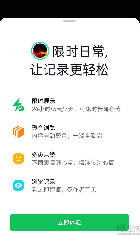 抖音和快手也想造“朋友圈”，但路還很長