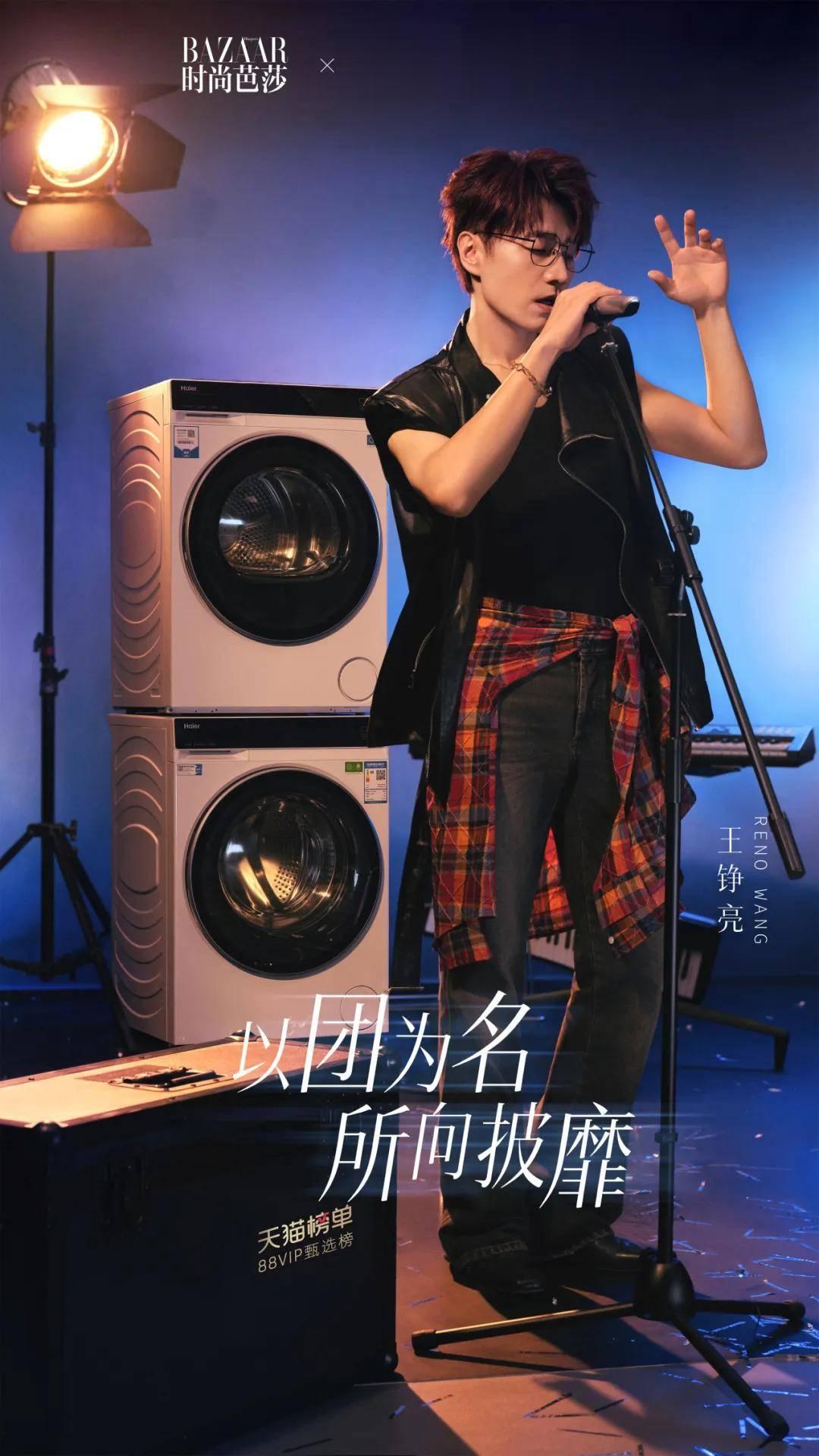 5000萬88VIP的購物選擇，88款年度單品成團亮相