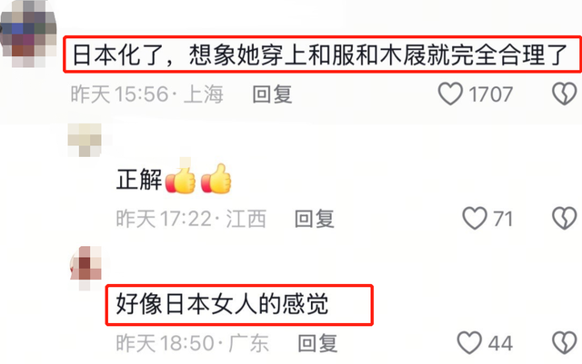 51岁林志玲现身戛纳，点头哈腰又畏畏缩缩，已经完全“日本化”了