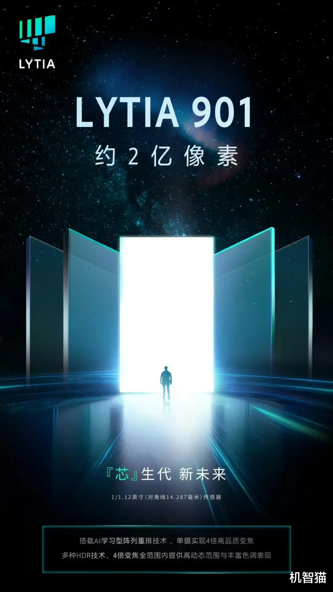 手機(jī)影像將邁入“雙2億時(shí)代”？