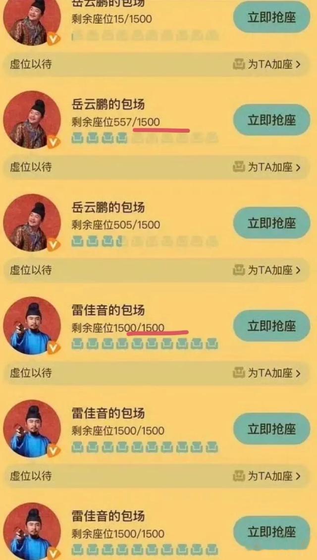 3部大剧不敌肖战收官作，于正急了！吐槽花钱如流水，张雨绮淡定