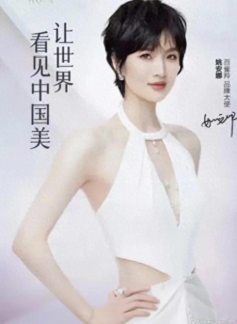 姚安娜代言華為新品，背后藏著怎樣的品牌野心？