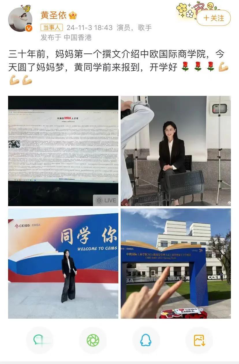 与黄圣依离婚11个月，杨子公开回应与赵樱子关系，真相终于大白