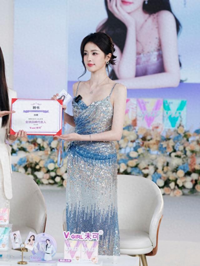 白鹿直播造型美翻了