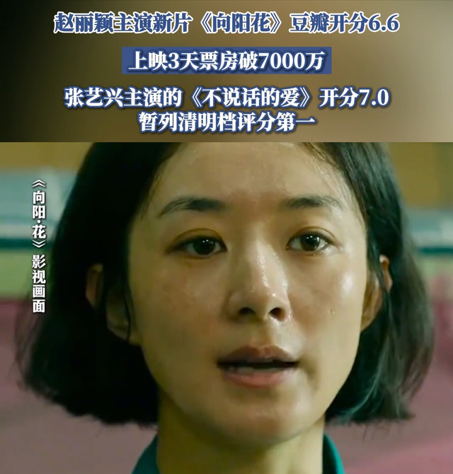 “掀桌”章子怡、营销文人气质翻车！赵丽颖的“反噬”，终于来了