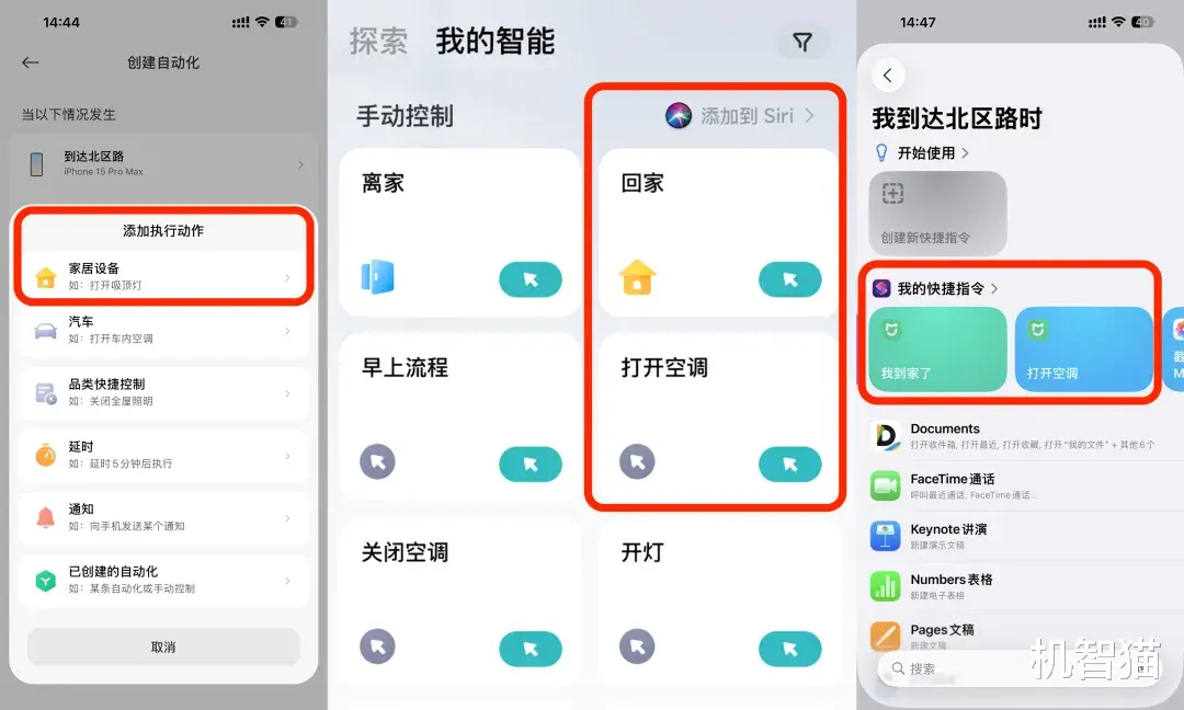 笑死，iPhone的“制冷模式”竟然真的有用？