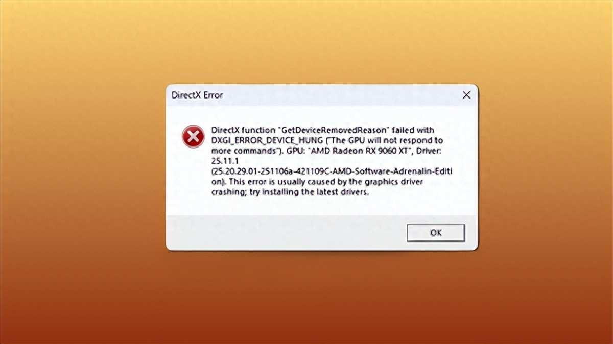 真不是AMD掉驅動！微軟Win11 1月更新終于解決A卡崩潰問題
