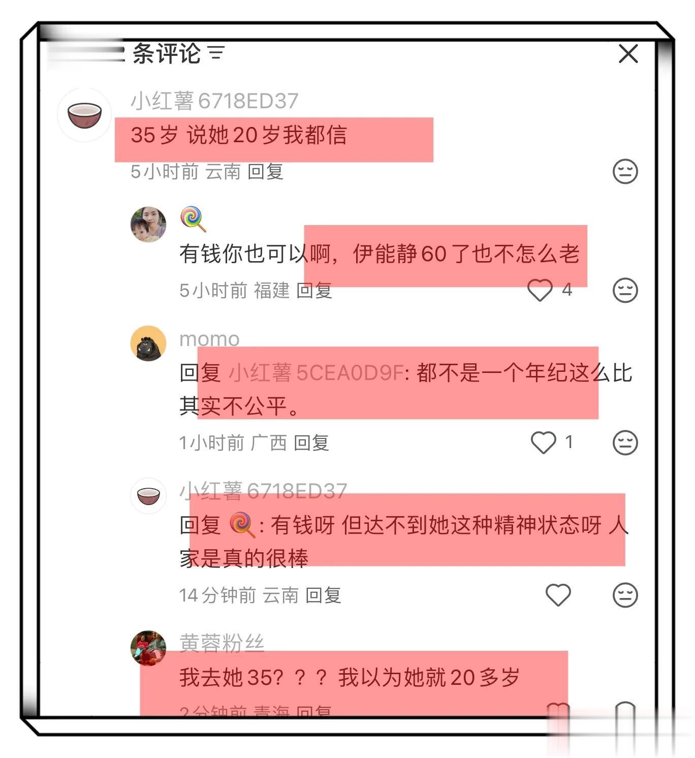 何超莲现身机场被偶遇，黑眼圈明显，面对网友怼脸拍，当场黑脸