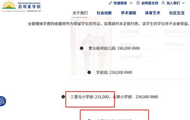 陈晓东参加女儿升学典礼,11岁女儿被推后表情抢镜