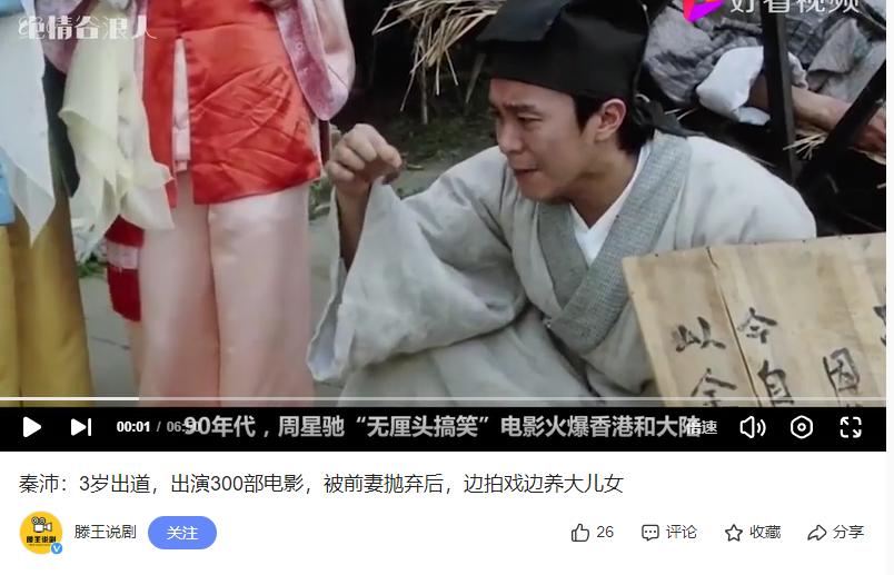 80岁秦沛现状：定居在国外，和日本妻子很恩爱，儿女都是知名歌手