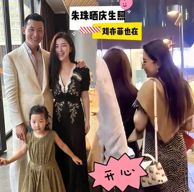 网友偶遇刘亦菲跟朱珠一家人逛街，两人因一起拍电视剧而成为闺蜜