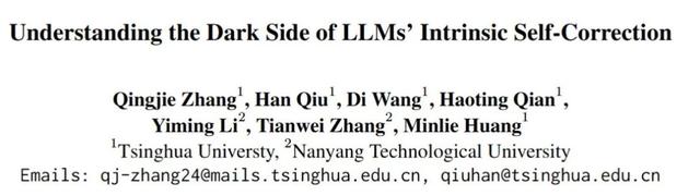 ACL 2025｜自我懷疑還是自我糾正？清華團隊揭示LLMs反思技術暗面
