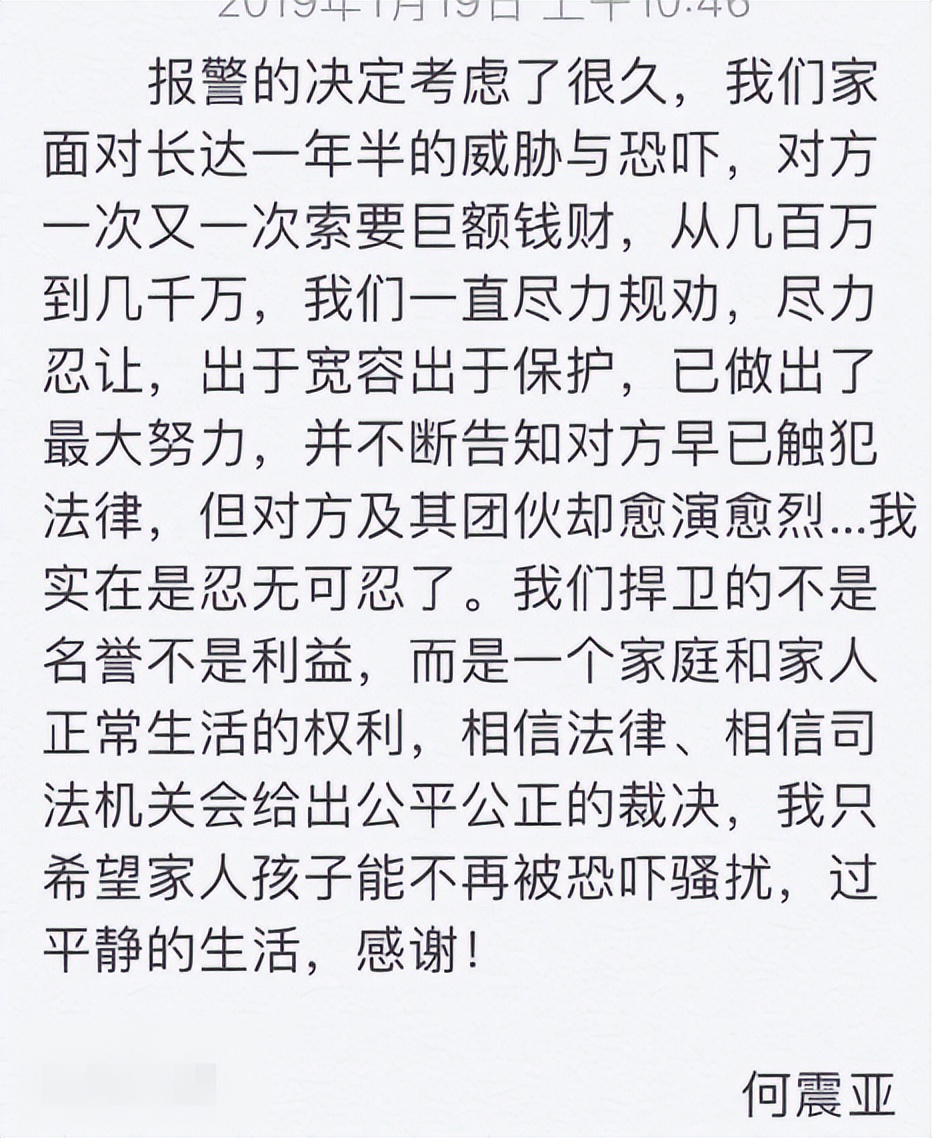 上梁不正下梁歪？半个月吴秀波迎两大噩耗，儿子两年前疑自绝后路