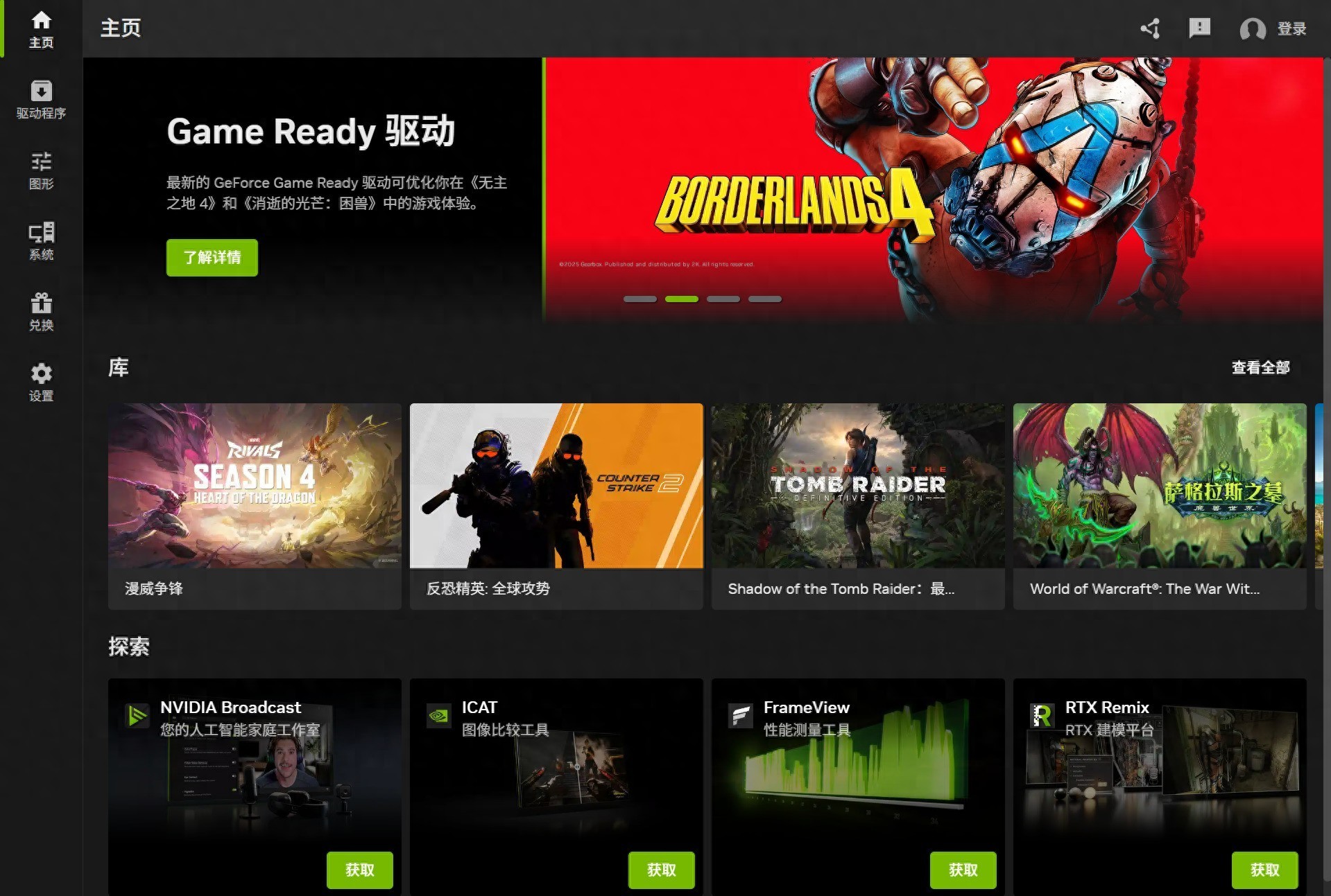 显卡驱动需要频繁更新吗?