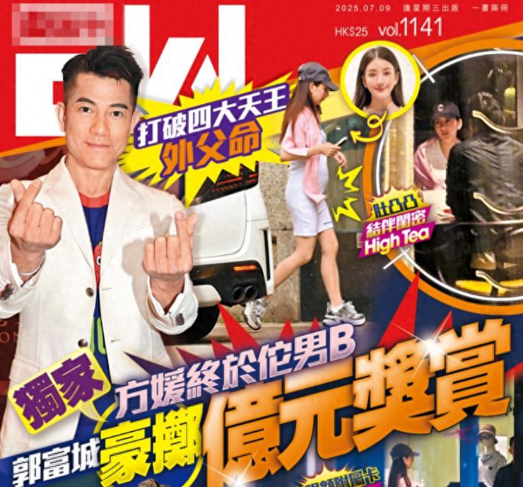 方媛自曝坐月子很难熬！手指疼腰酸背痛，一个多星期不洗头还脱发