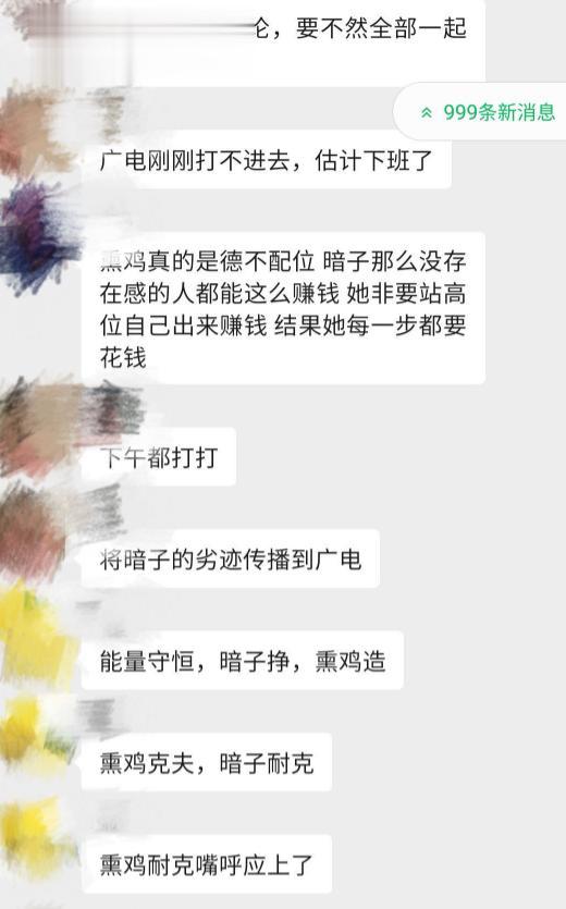 人善被欺！李行亮全家生活被扰乱，曝水军抹黑证据，专挑软柿子捏
