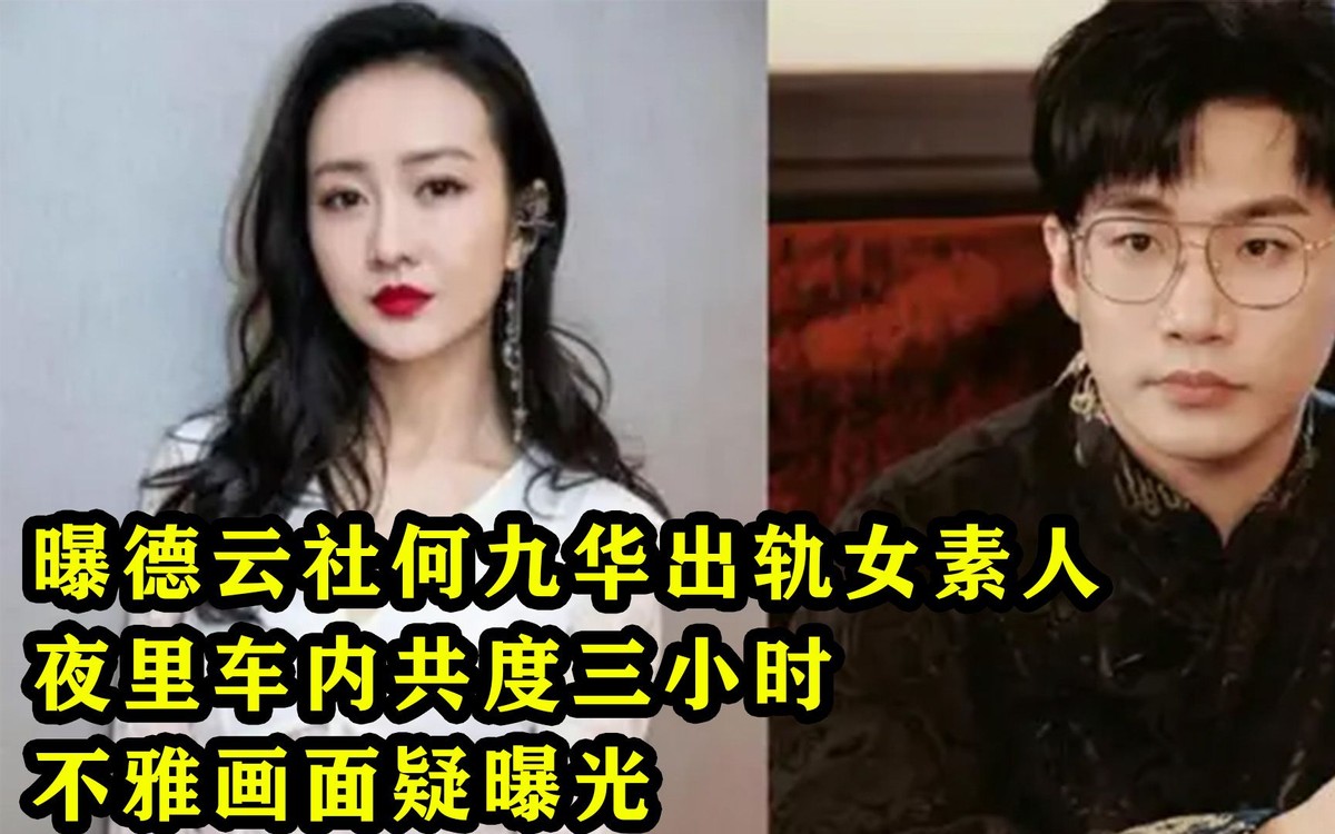 隐婚生子风波后，王鸥再被曝猛料！令人惊讶程度堪比当年夜光剧本