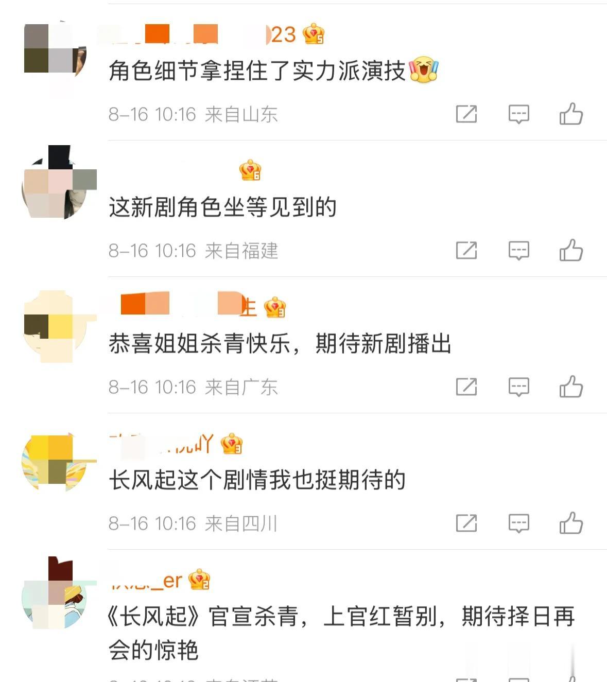 出道风波之后,黄奕19元一小时招充场粉丝,新代言评论区被冲