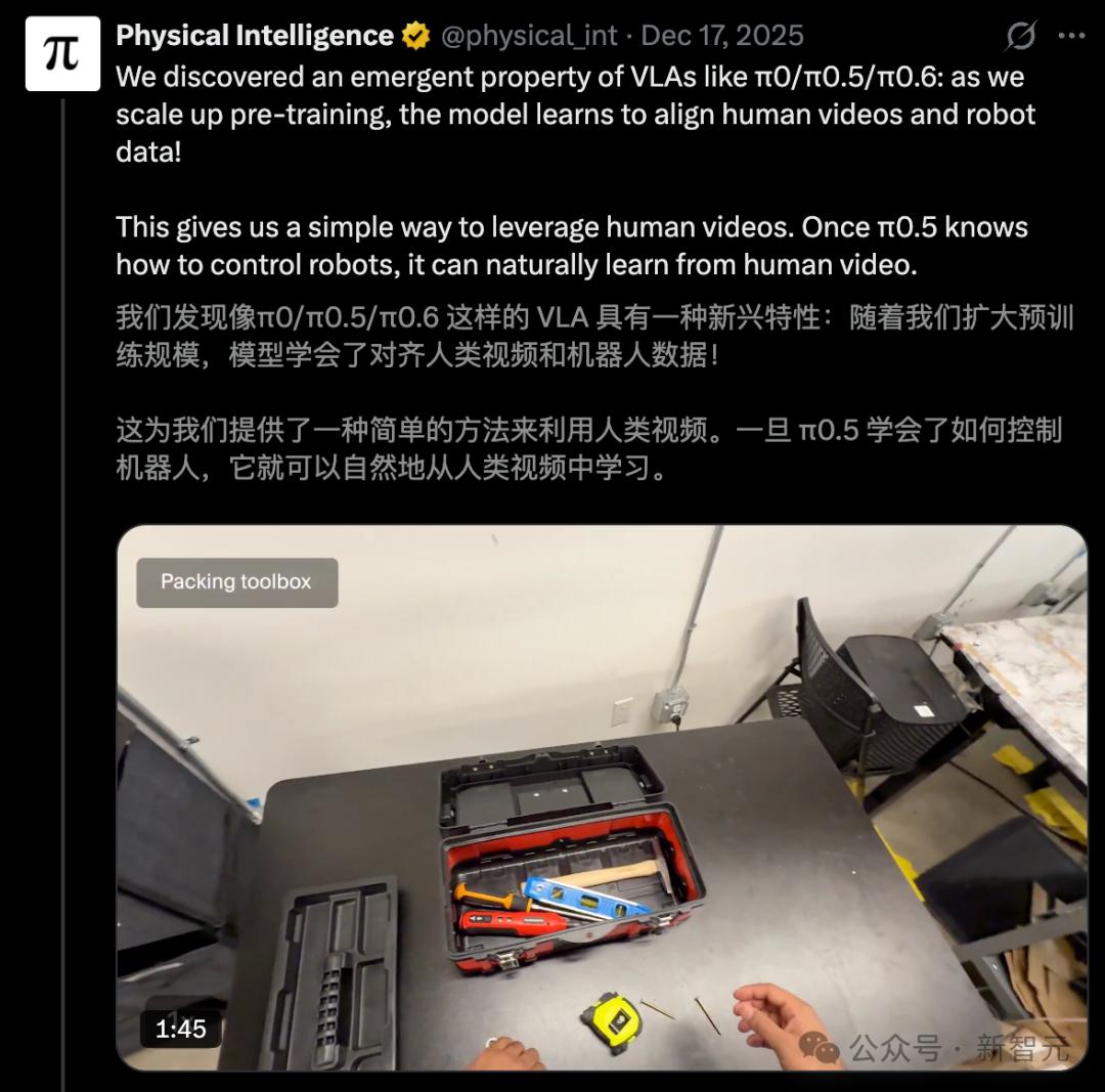 機器人長800個心眼？阿里達摩院開源具身新大腦，硅谷又坐不住了