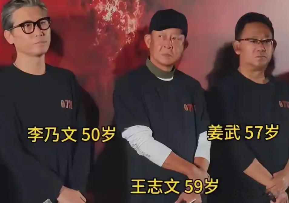 59岁王志文老到不敢认!大耳朵、大肚腩,网友猜测患有心脏类疾病