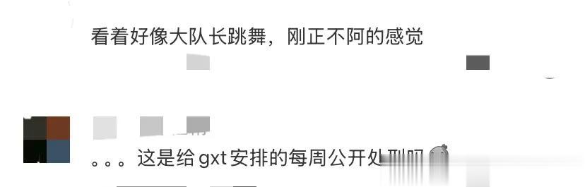 关晓彤王牌舞台造型引热议，穿粉色长裙跳舞，看着好大一只不好看