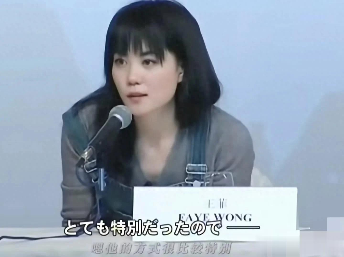 王菲的拽真不是装的,她可能是唯一能治得了王家卫的人!