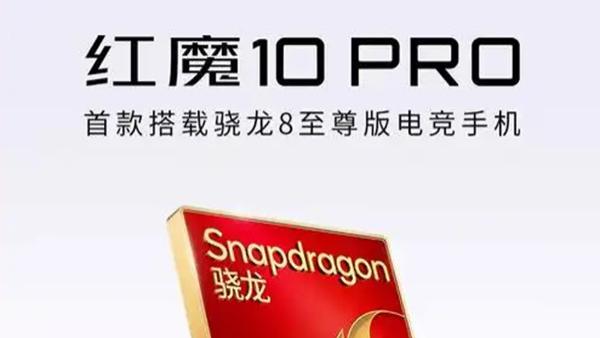 骁龙8 Elite游戏体验好不好？顶级旗舰统领之下的性能跃迁