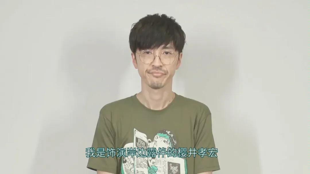 日本人气女声优爆出不伦恋情，粉丝破防疯狂输出圣经