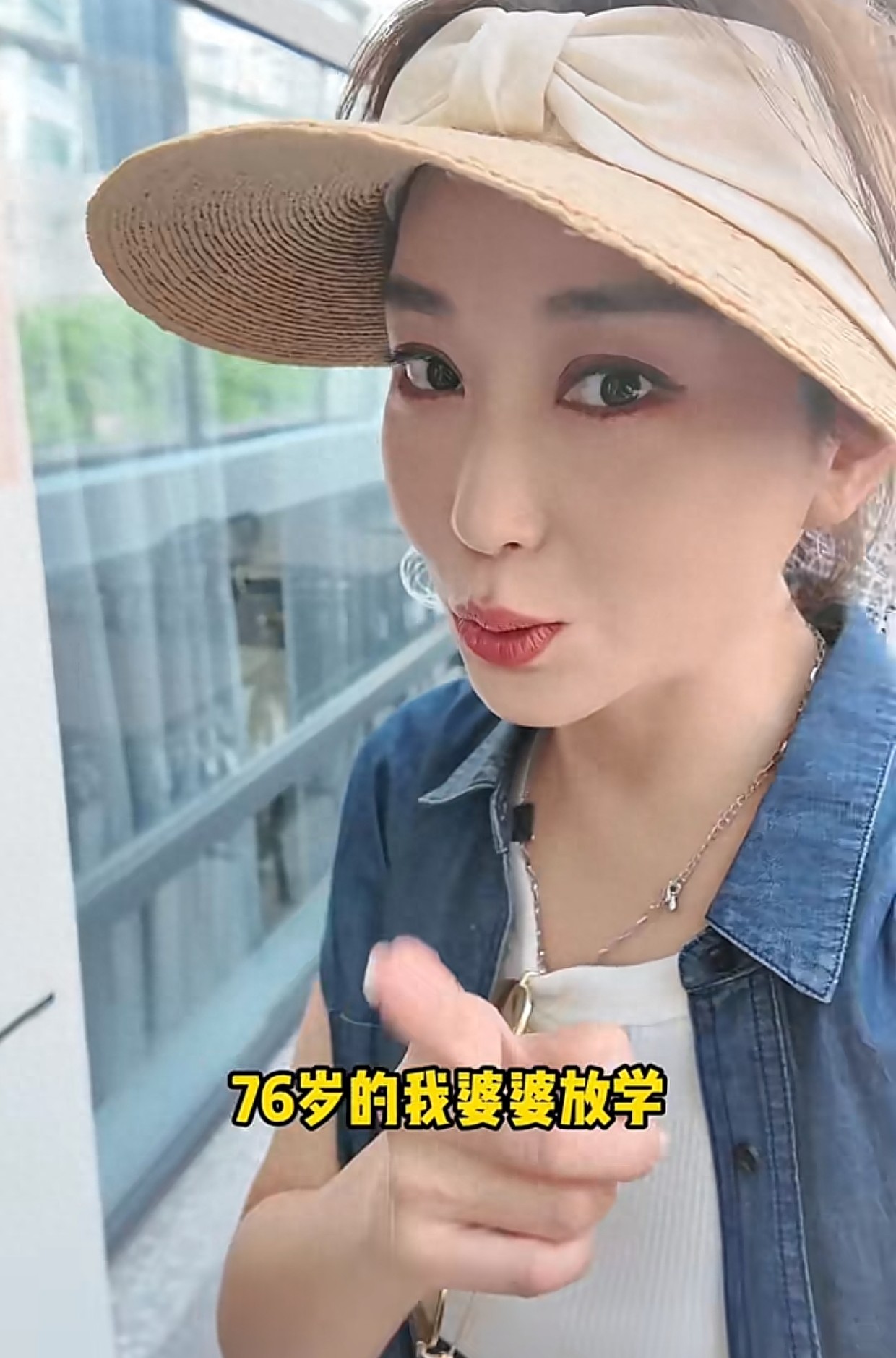 严屹宽75岁母亲入读上海交通大学，带杜若溪吃食堂，荤菜只要3元