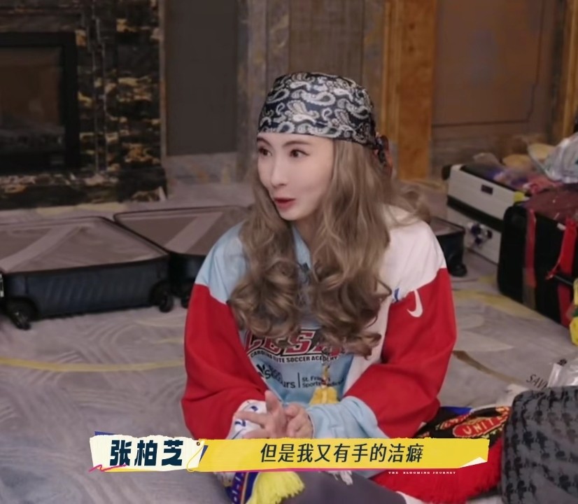 《一路繁花2》女星洁癖，刘嘉玲自带马桶垫，张柏芝不洗澡不上床