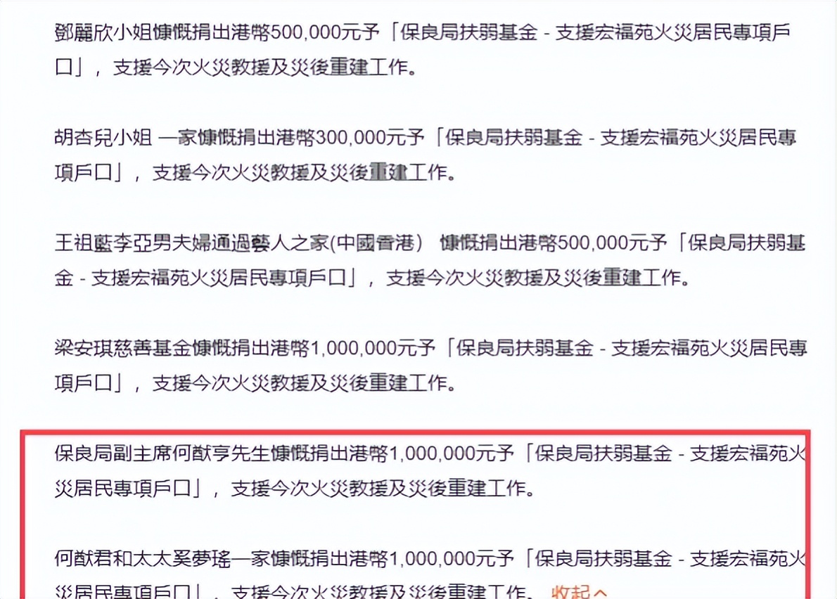 奚梦瑶没想到，私生子传闻4个月后，何猷君再凭一个举动口碑暴涨