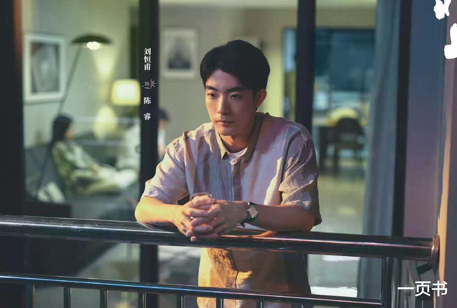 《北上》首播：6个主角6种结局，谢望和娶了夏凤华，马思艺失踪？