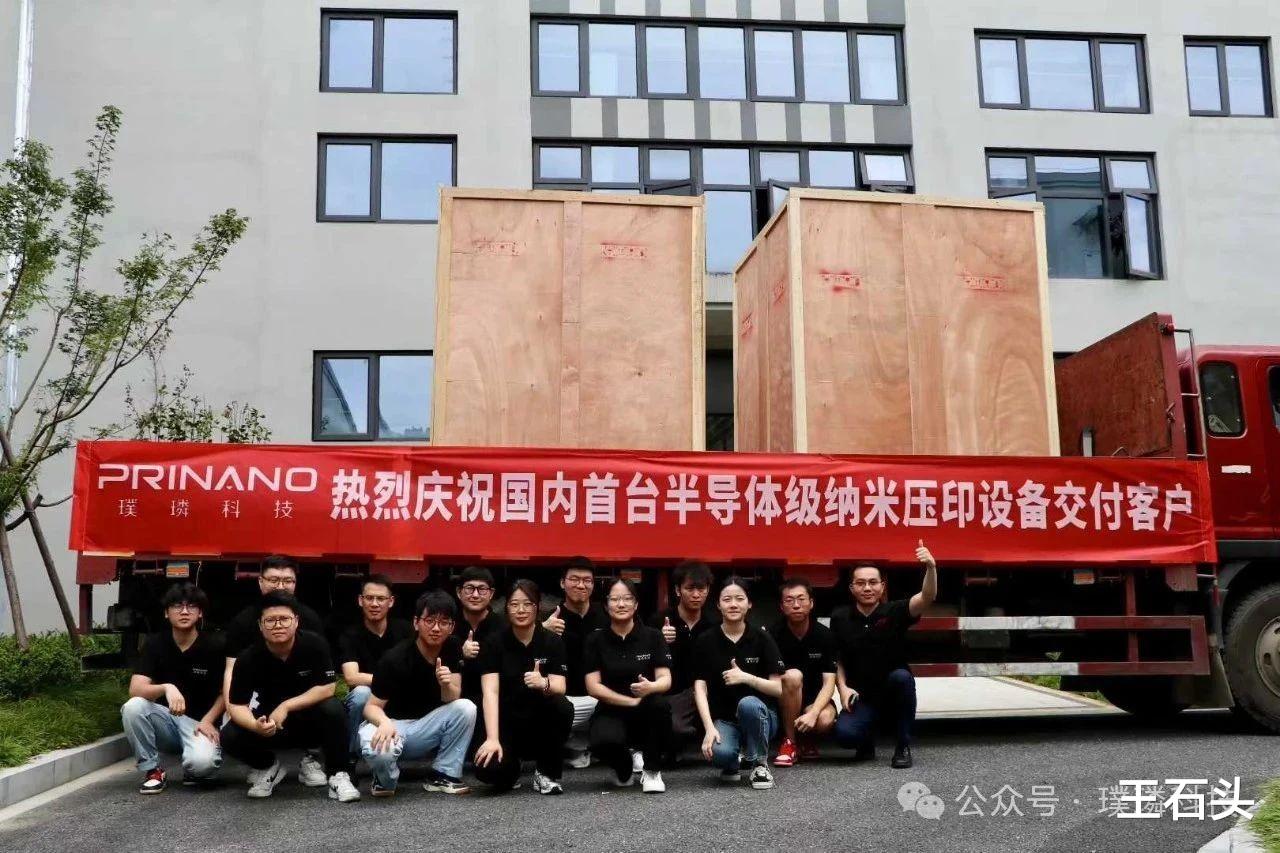 正式交付！中國半導體裝備重大突破，技術指標已超越日本！