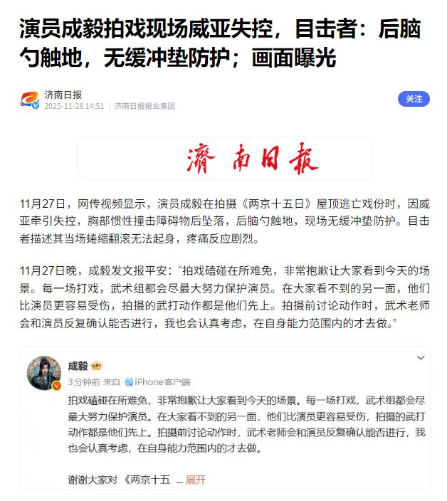 钱再多有什么用？35岁成毅的现状，让多少“流量明星”脸红