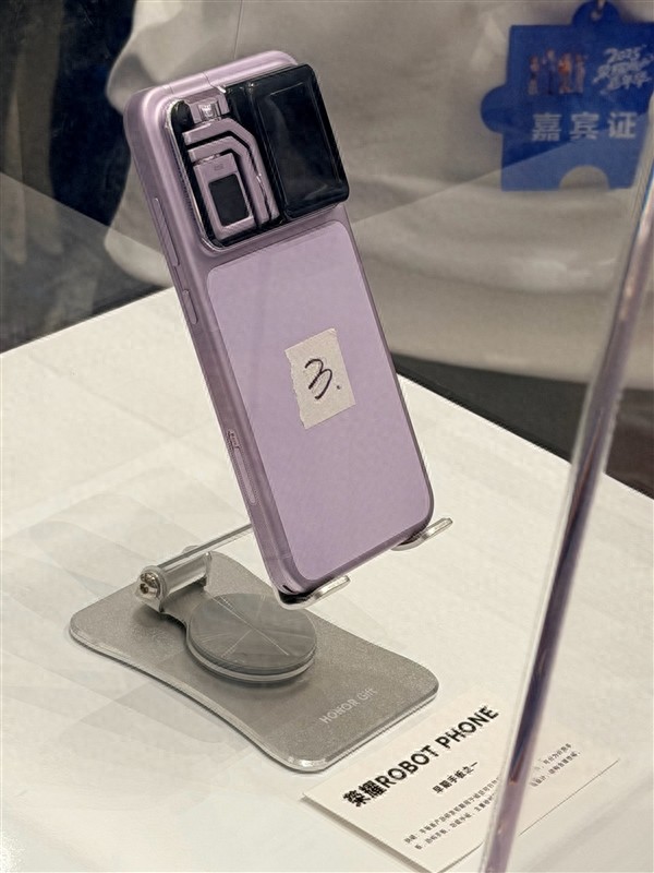 榮耀機器人手機亮相 羅巍：這就是大家沒見過甚至沒想過的影像方案