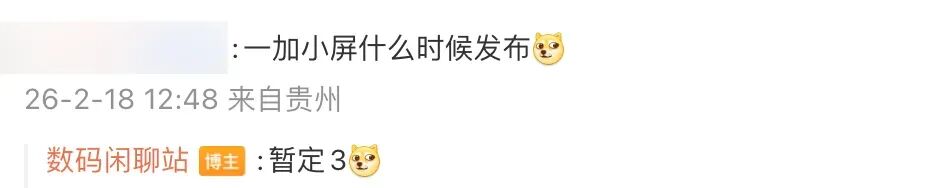 曝一加15T下月發，全新小屏旗艦