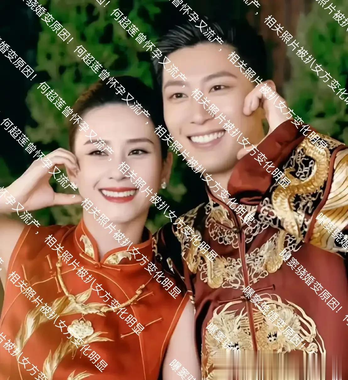 曝窦骁婚变原因！何超莲曾怀孕又流产，相关照片被扒女方变化明显