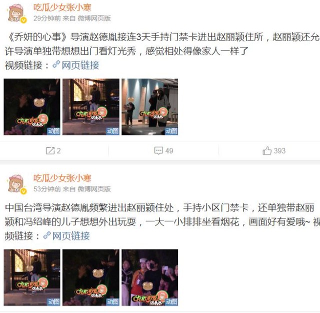 拿粗俗当真性情?被央视“内涵”的赵丽颖,这次彻底输给了杨幂