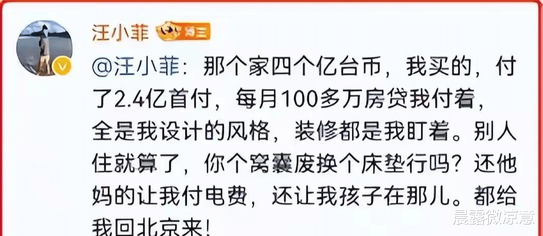 12岁女儿一句话，豪门遗产大战瞬间熄火！