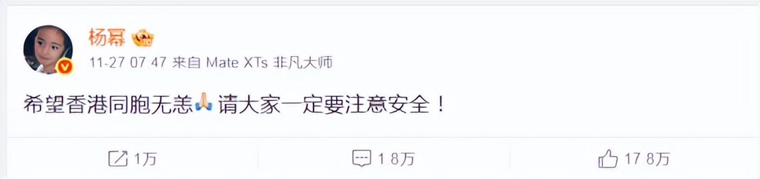 香港大火明星捐款名单流出，才1天上演恶心一幕，韩红的话说对了