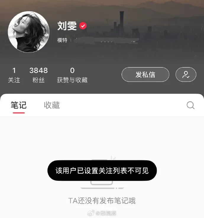 曝井柏然刘雯已领证!两人低调恋爱6年,最新合体画面甜蜜爆棚