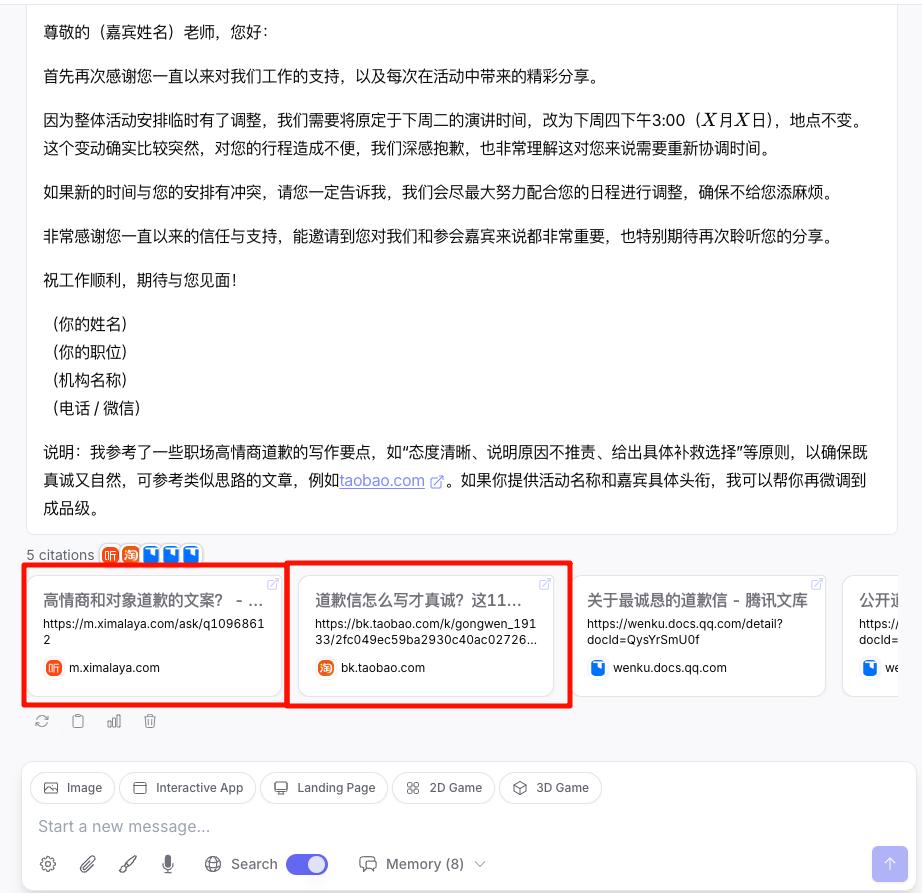 GPT 5.1 披「馬甲」公測，免費可用，殺入年底大更新戰場