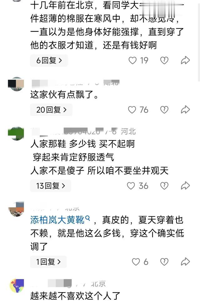 吴京大夏天穿着棉鞋带小儿子去吃烧烤,满脸胡子差点认不出