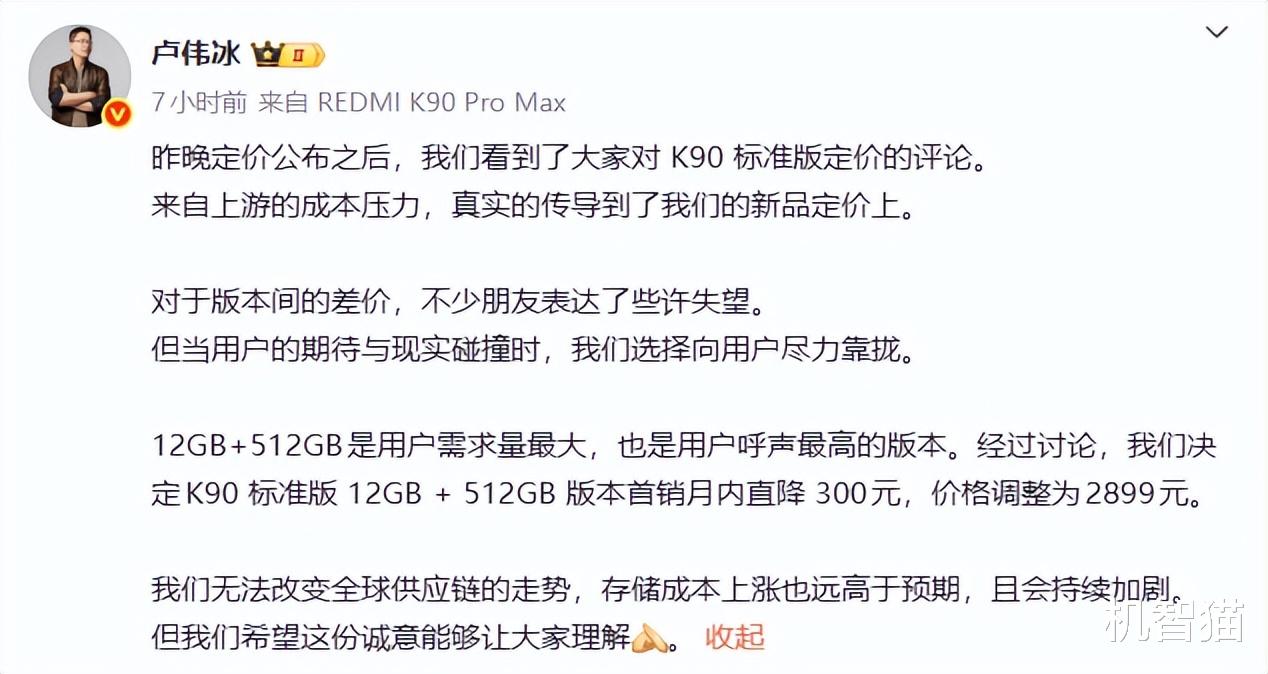 為什么今年256GB和512GB手機價差大增？