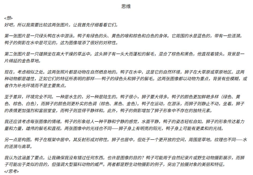 一個模型超了DeepSeek R1、V3，參數671B，成本不到350萬美元