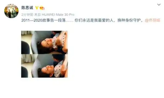 佟丽娅谈离婚后和陈思诚的关系：情感上不会再走到一起，但会共同陪伴孩子