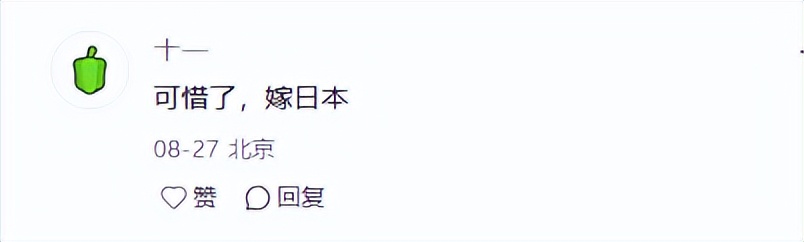 林志玲嫁6年被日化，体态畏缩，膝盖有伤，网友辣评：像被打怕了