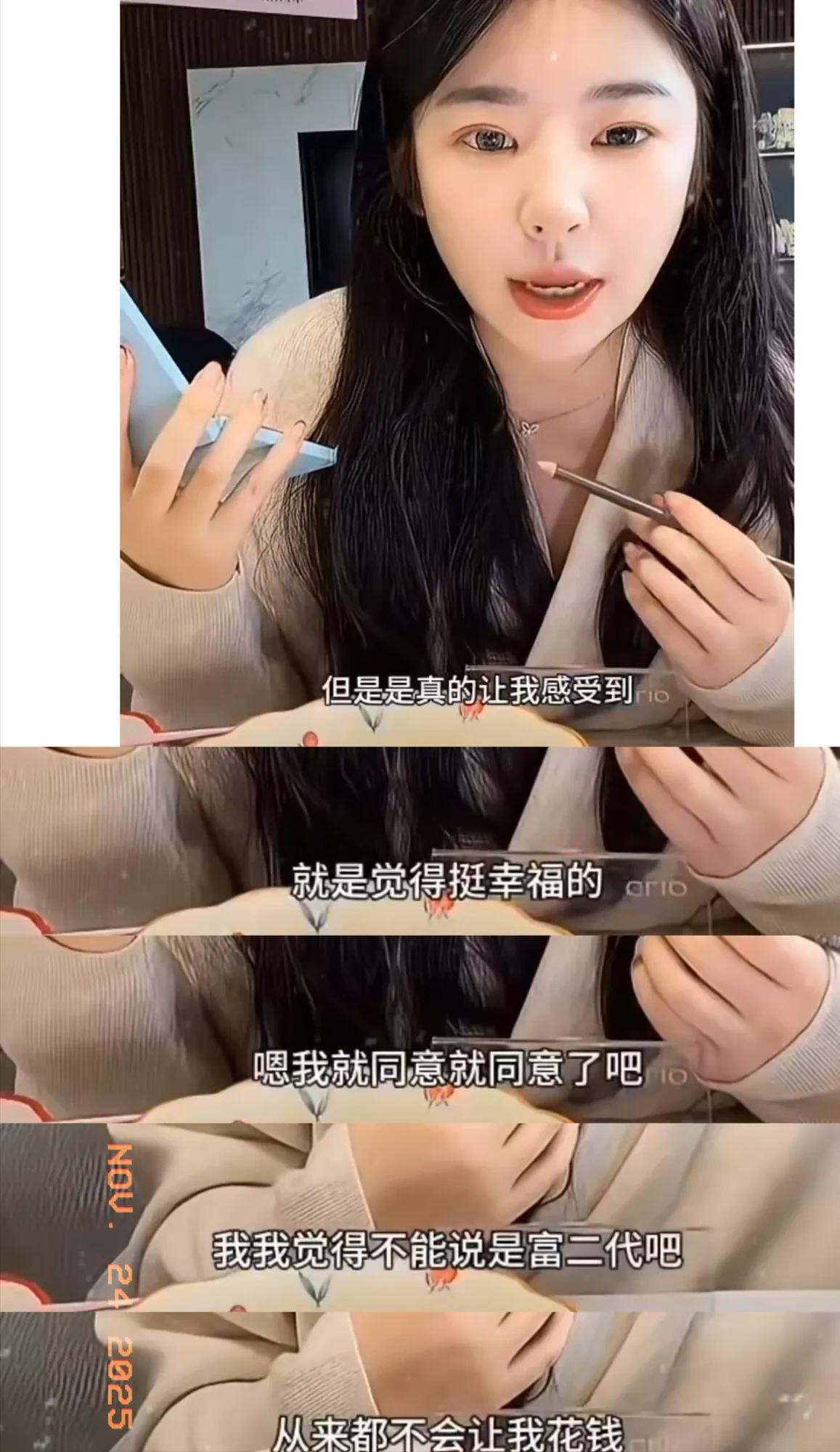 黄一鸣官宣新恋情,闪闪将要有“后爸”了!网友:王思聪会答应?