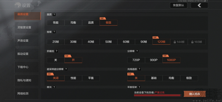 REDMI K90 Pro Max首測：更符合性能玩家喜好的“超大杯”