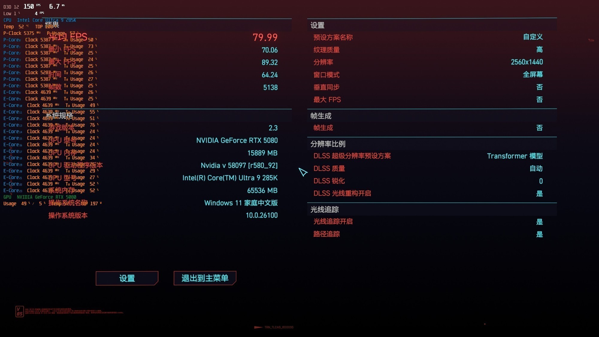 經典系列重啟延續極致體驗 外星人Area-51搭配AW2725D玩游戲是怎